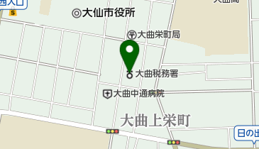 大曲税務署の地図画像