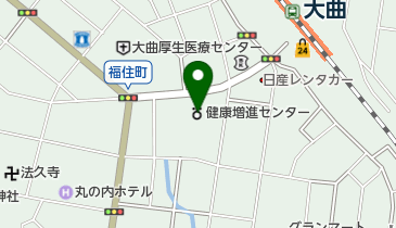 大仙市健康増進センター中央の地図画像