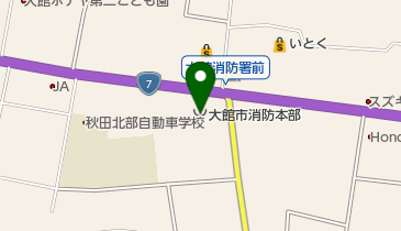 大館市消防署の地図画像