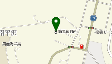 男鹿簡易裁判所の地図画像