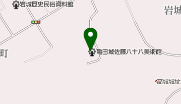 亀田城佐藤八十八美術館の地図画像