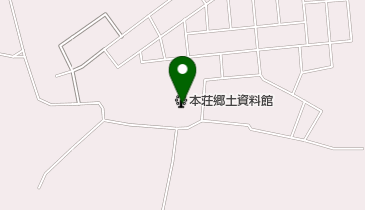 本荘郷土資料館の地図画像