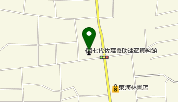 佐藤養助商店漆蔵資料館の地図画像