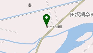 あきた芸術村わらび劇場の地図画像