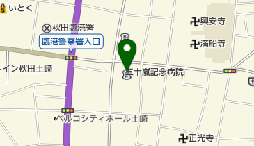 秋田信用金庫土崎支店の地図画像