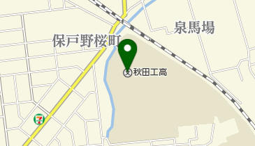 秋田県立秋田工業高校の地図画像