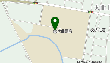 秋田県立大曲農業高校の地図画像