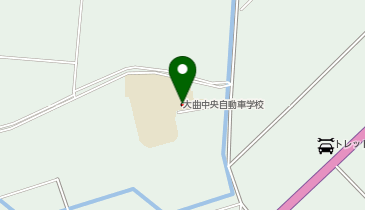 大曲中央自動車学校の地図画像