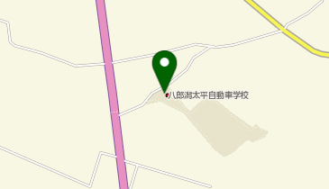 八郎潟太平自動車学校の地図画像