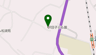 沢目子ども園の地図画像
