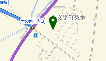 十文字保育所の地図画像