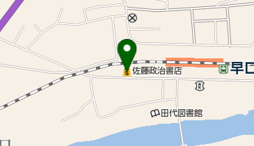 佐藤政治書店の地図画像