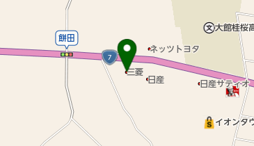秋田三菱自動車販売大館店の地図画像