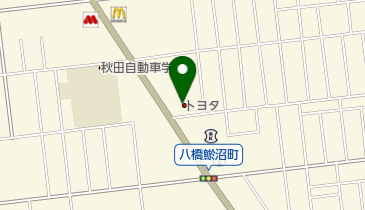 秋田トヨタ自動車新国道マイカーセンターの地図画像