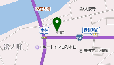 秋田日産本荘店の地図画像