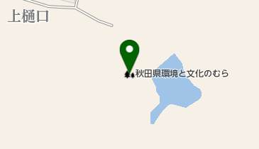 秋田県環境と文化のむらの地図画像
