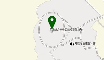 男鹿総合運動公園陸上競技場の地図画像