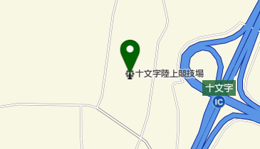 十文字陸上競技場の地図画像