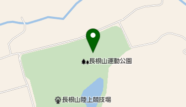 長根山運動公園野球場の地図画像