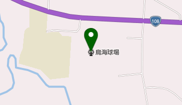鳥海球場の地図画像
