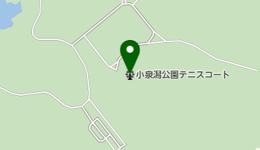 小泉潟公園テニスコートの地図画像