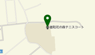 雄和花の森テニスコートの地図画像