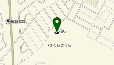 (株)サクラゴルフガーデンの地図画像