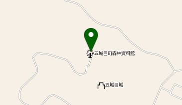 五城目町森林資料館五城目城の地図画像