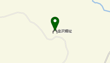 金沢柵址の地図画像