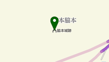 脇本城跡の地図画像