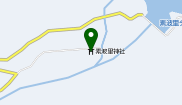 素波里神社の地図画像