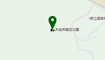 大仙市総合公園の地図画像