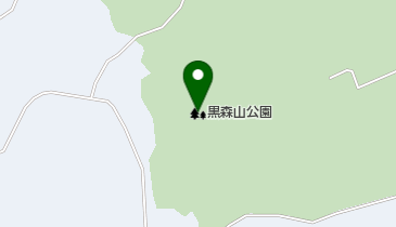 黒森山公園の地図画像
