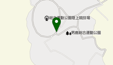 男鹿総合運動公園の地図画像