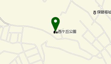 西ケ丘街区公園の地図画像