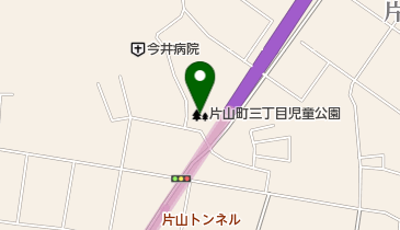 片山町三丁目児童公園の地図画像