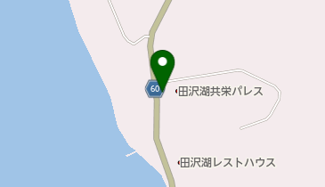 田沢湖レンタサイクルの地図画像