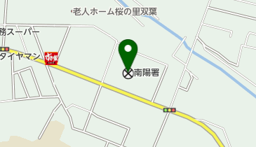 南陽警察署の地図画像