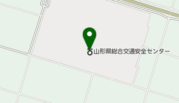 山形県総合交通安全センターの地図画像