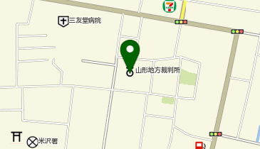 山形地方裁判所米沢支部の地図画像