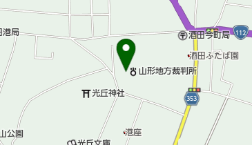 酒田簡易裁判所の地図画像