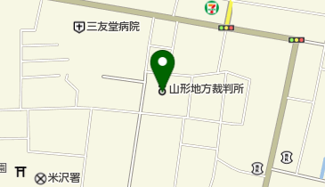 米沢簡易裁判所の地図画像