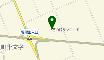 石の館サンロードの地図画像