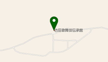 古田歌舞伎伝承館の地図画像