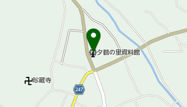 夕鶴の里資料館の地図画像