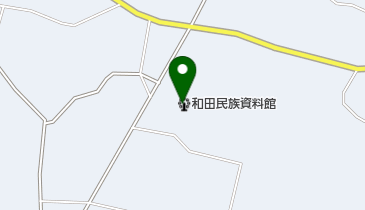 和田民族資料館の地図画像