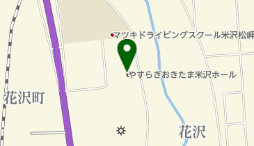 やすらぎおきたま米沢ホールの地図画像