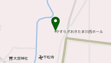 やすらぎおきたま川西ホールの地図画像