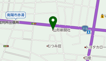 山形新聞社南陽支社の地図画像