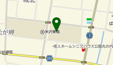 米沢市立興譲小学校の地図画像